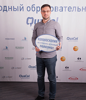 Фотоотчет от 27.10.18 с образовательного проекта QuaCol город Нижний Новгород